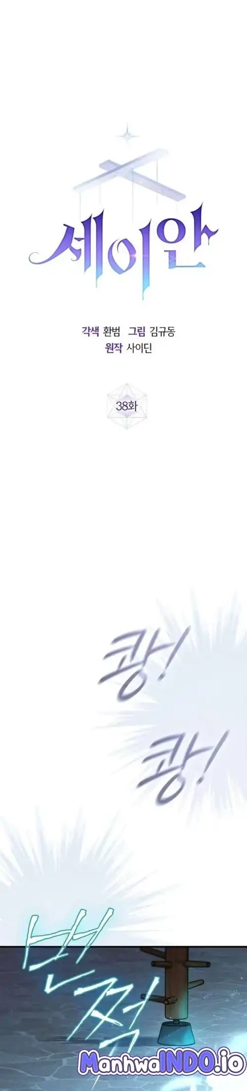 Chapter 38 - halaman 15