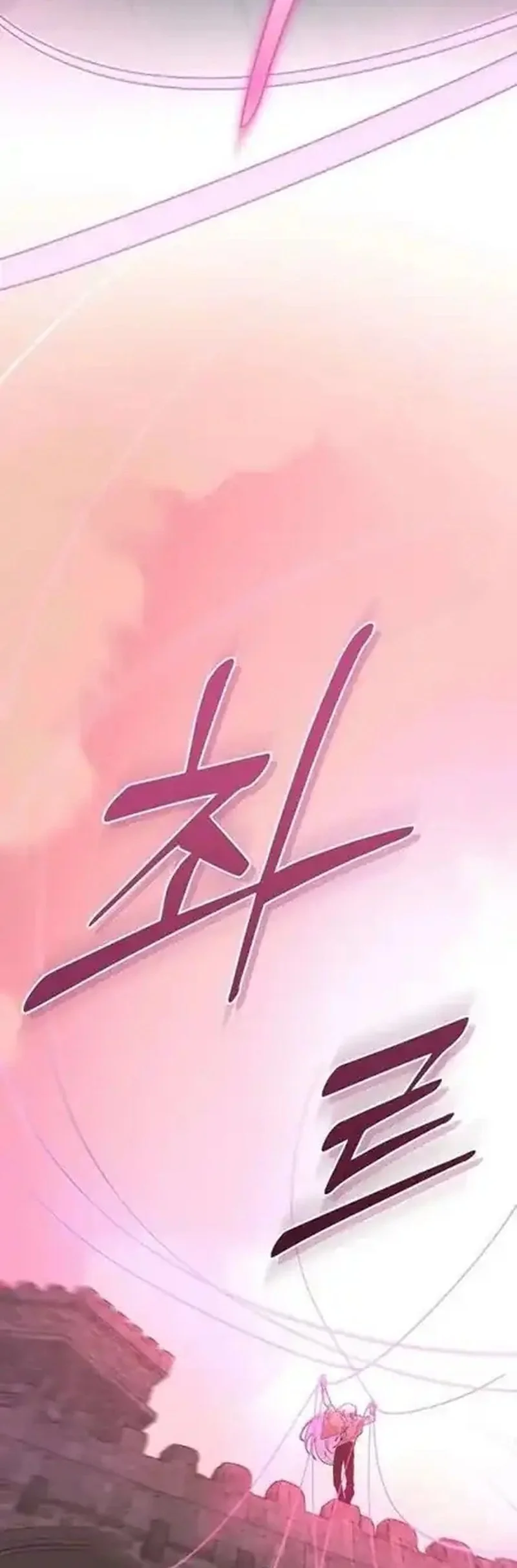 Chapter 46 - halaman 25