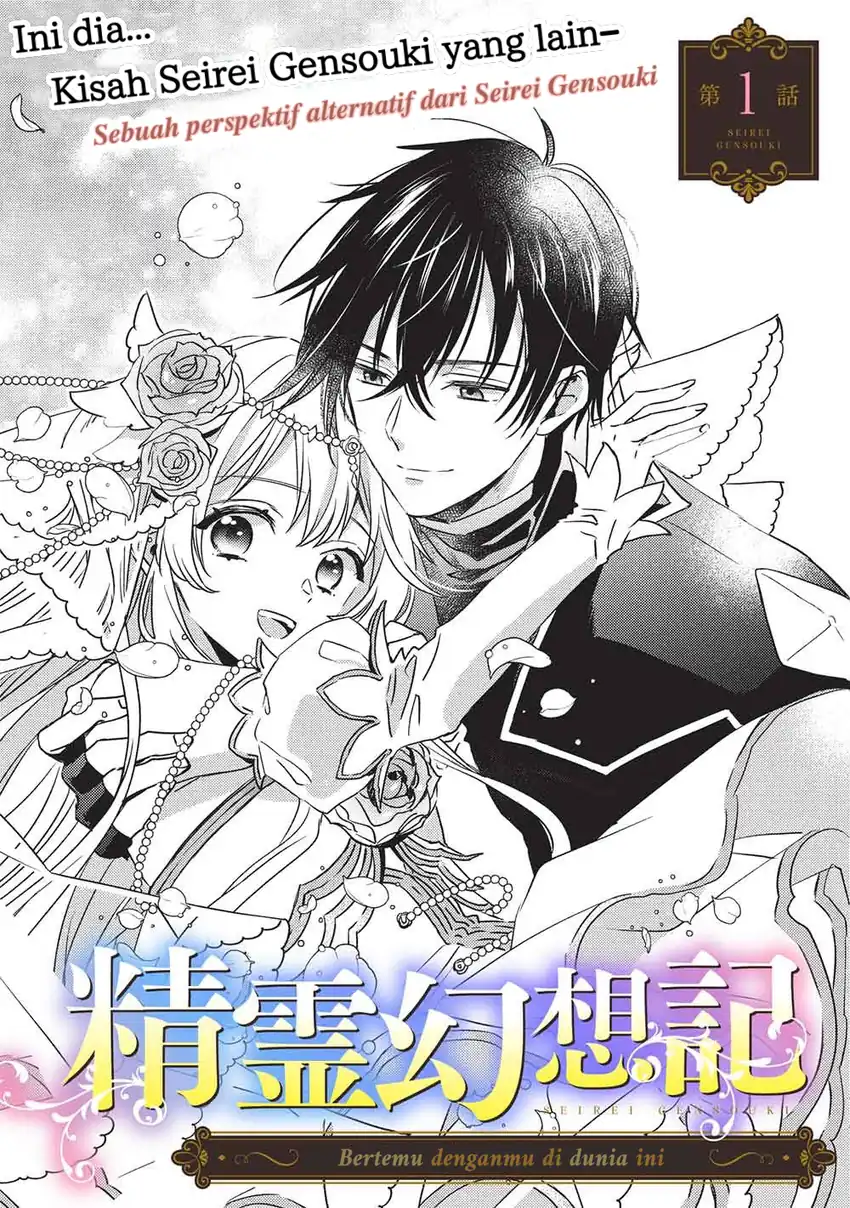 Chapter 1 - halaman 8