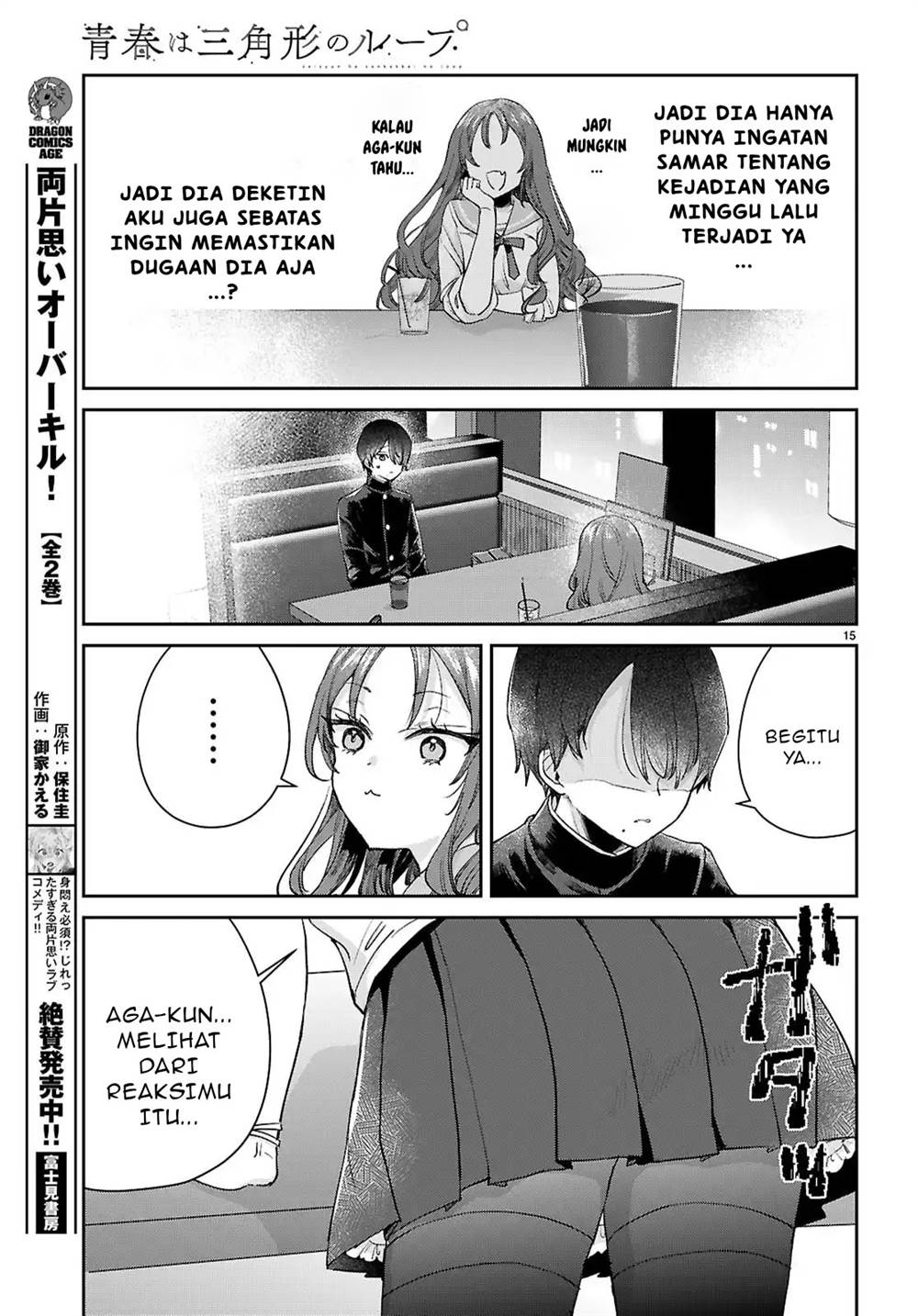 Chapter 3 - halaman 17