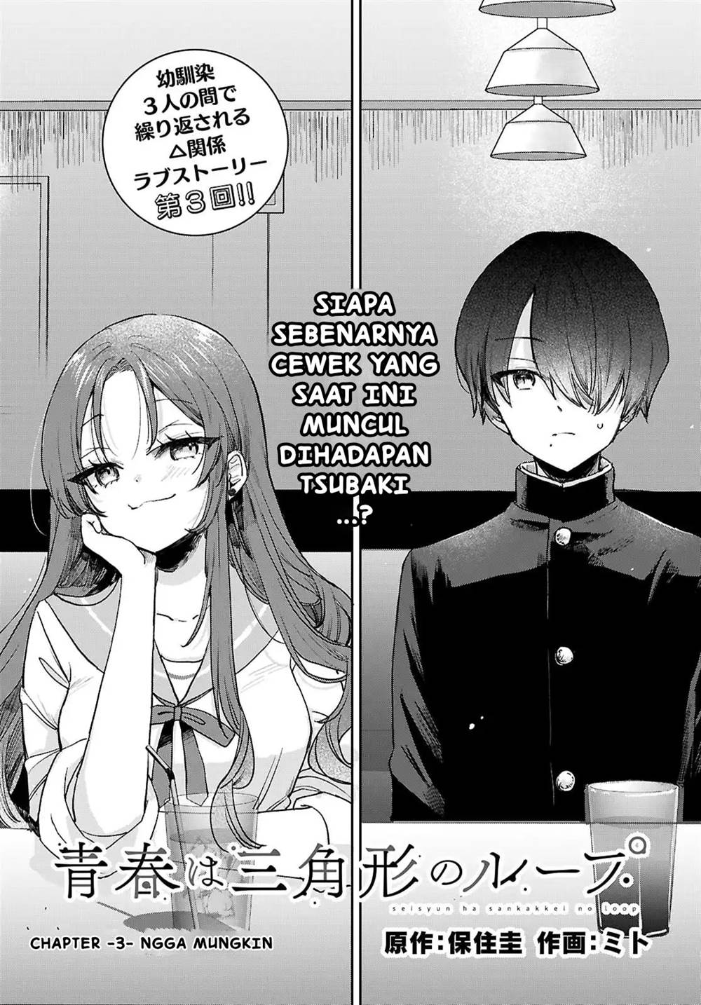 Chapter 3 - halaman 3