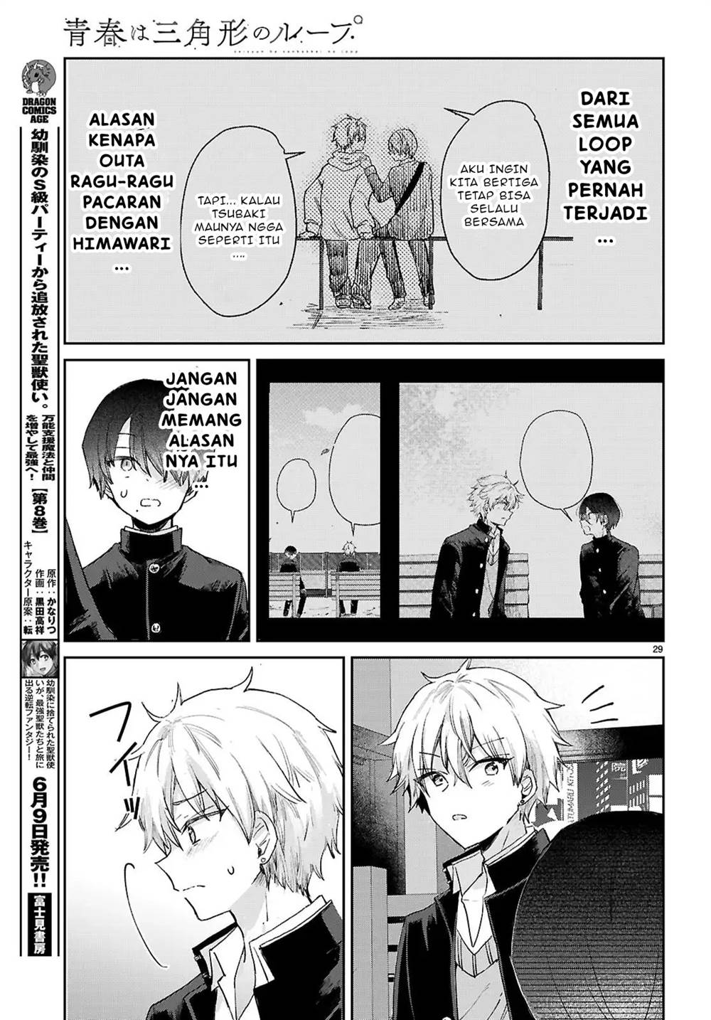 Chapter 3 - halaman 31
