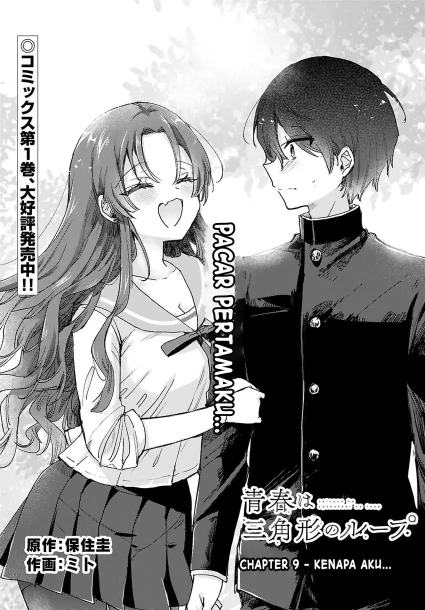 Chapter 9 - halaman 3
