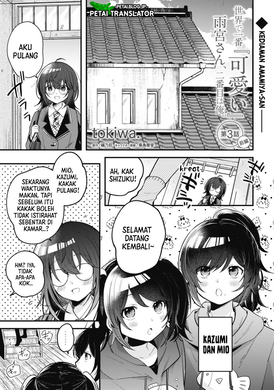 Chapter 3.1 - halaman 3