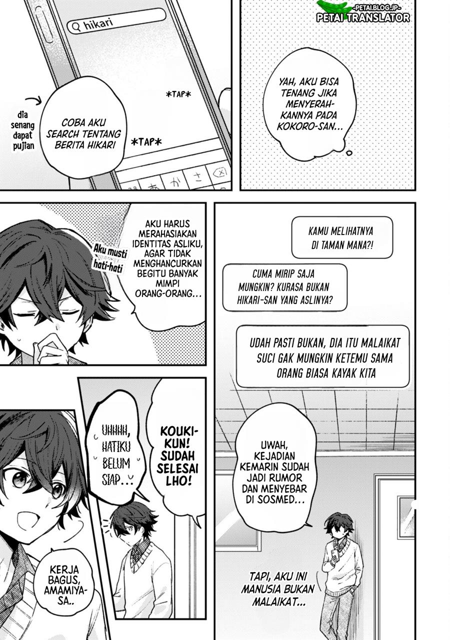 Chapter 3.2 - halaman 13