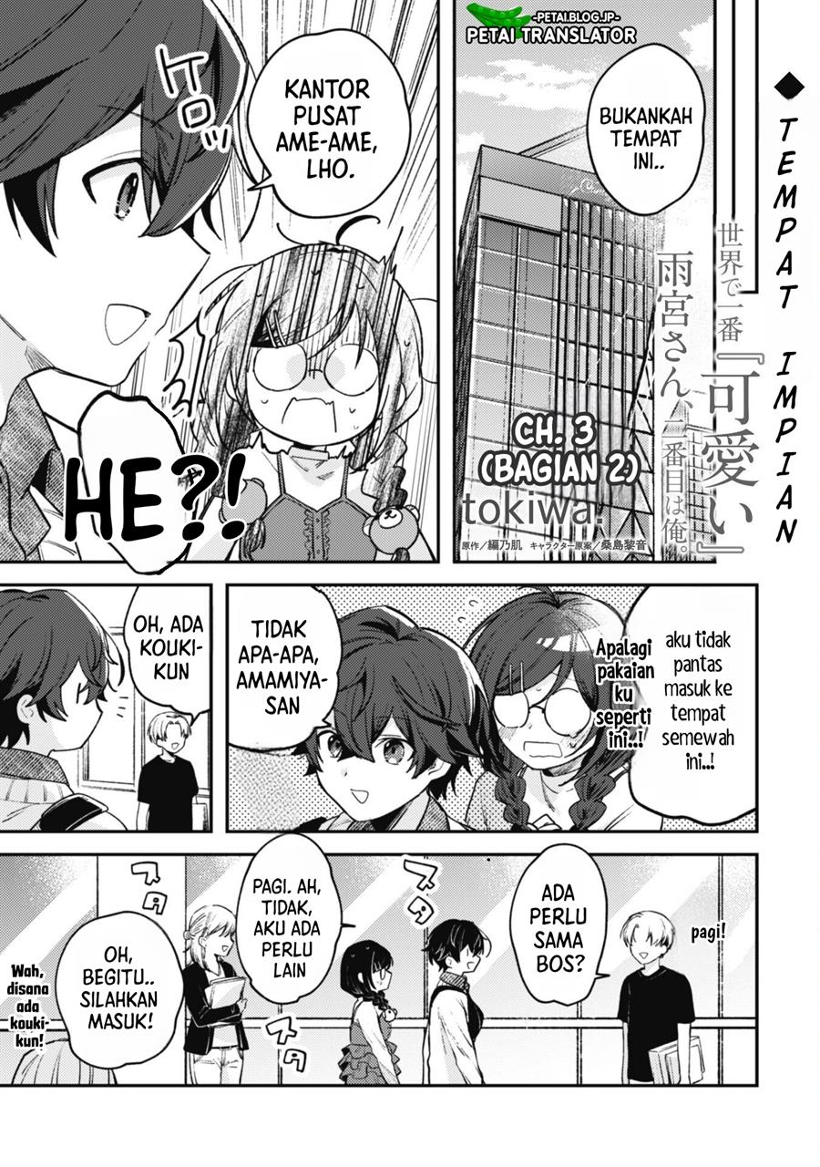 Chapter 3.2 - halaman 3