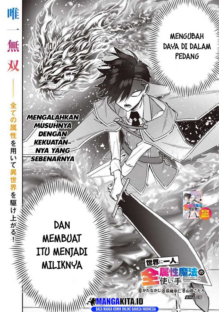Chapter 38 - halaman 6