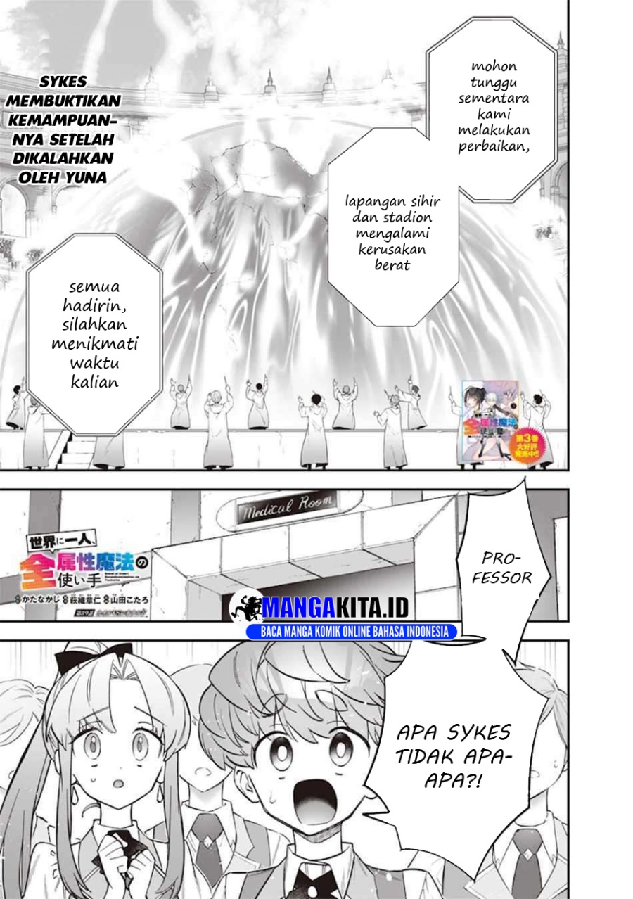 Chapter 39 - halaman 3