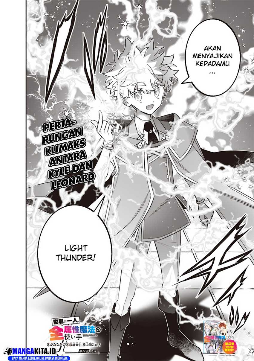 Chapter 41 - halaman 4