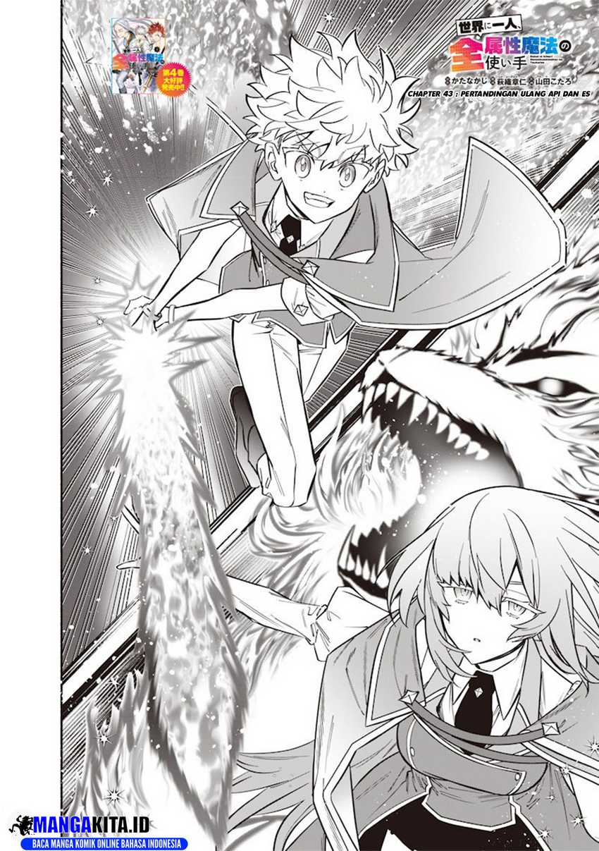 Chapter 43 - halaman 4
