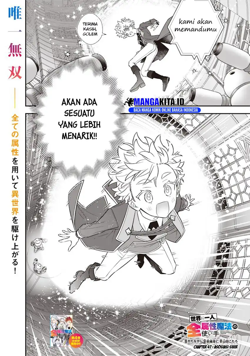 Chapter 47 - halaman 4