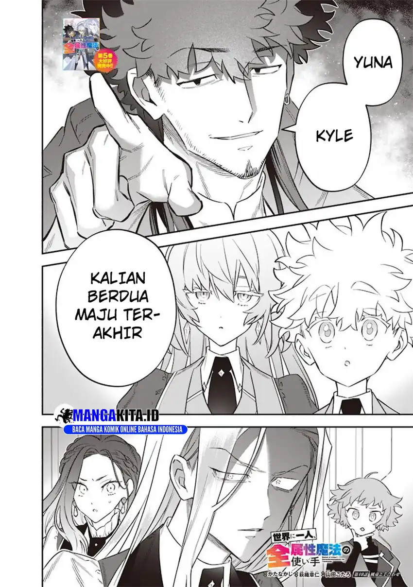 Chapter 48 - halaman 4