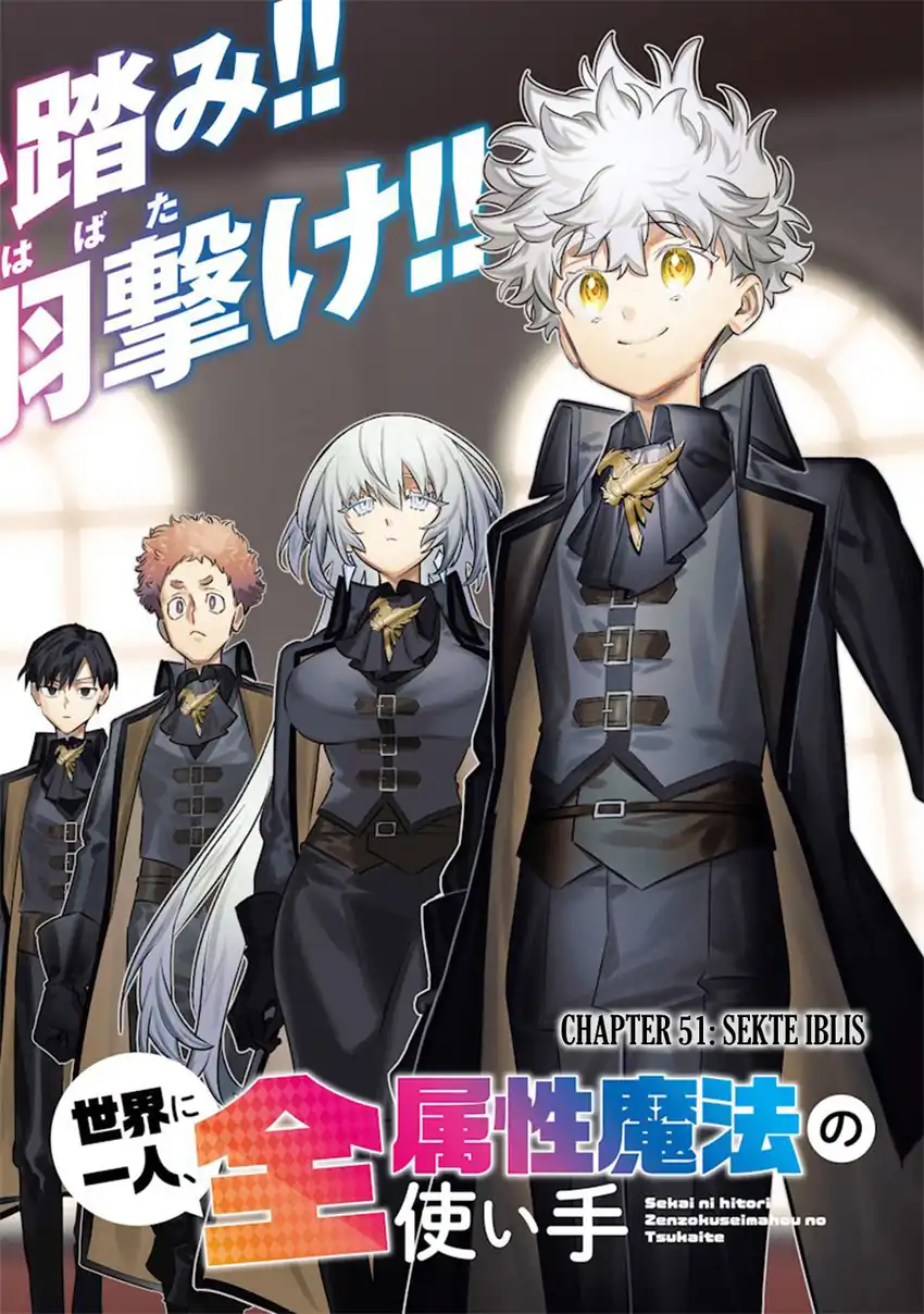 Chapter 51 - halaman 4