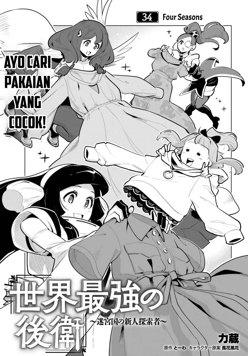 Chapter 34 - halaman 3