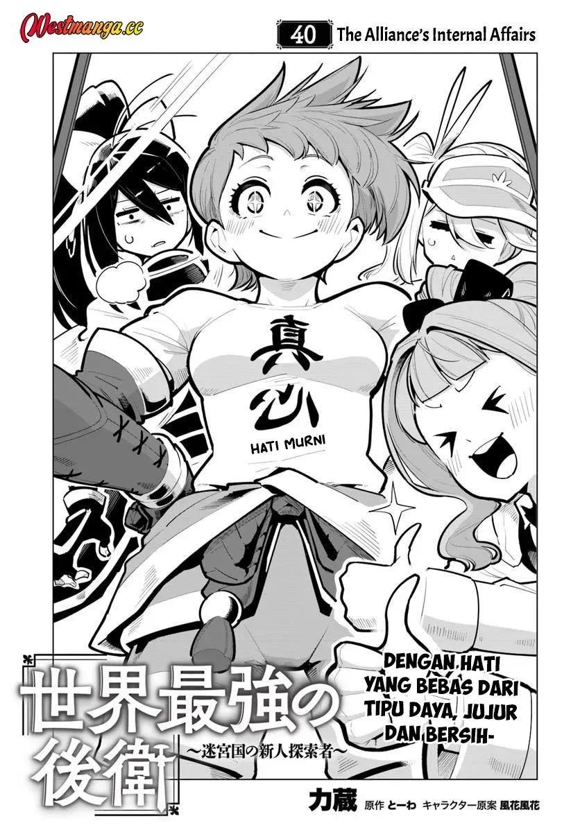 Chapter 40 - halaman 3
