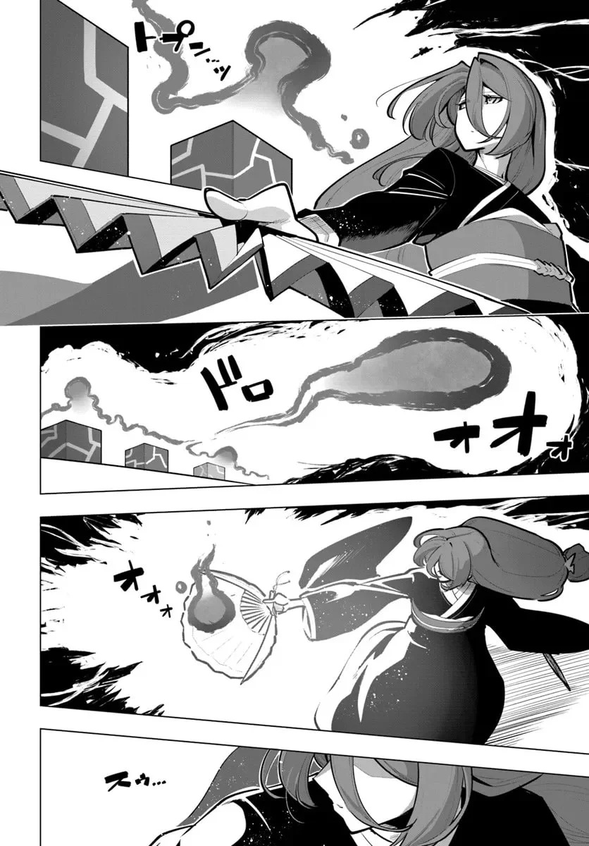 Chapter 41 - halaman 13