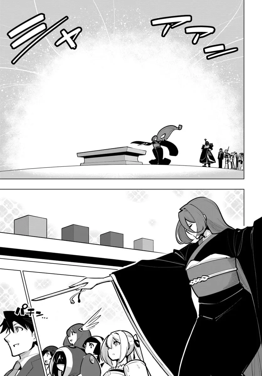 Chapter 41 - halaman 16