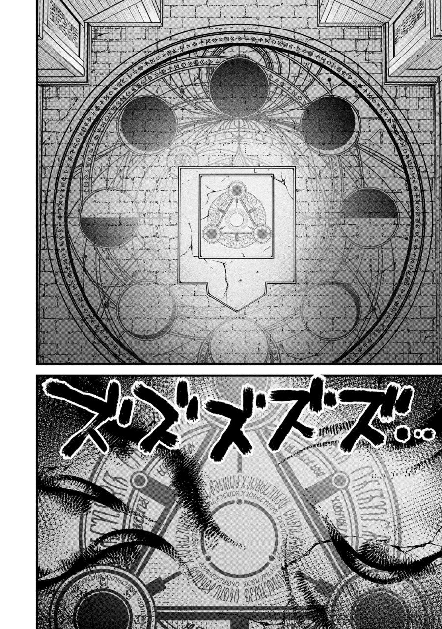 Chapter 44 - halaman 20
