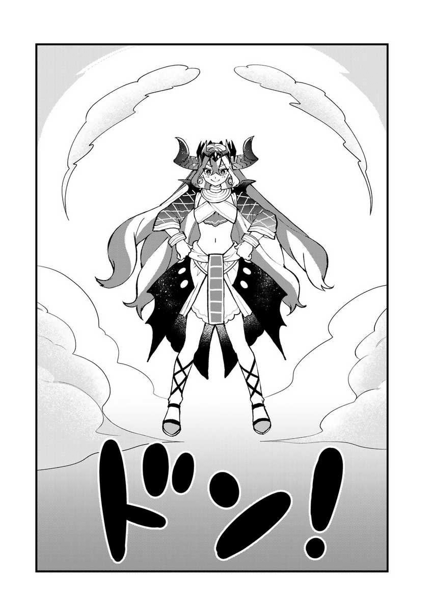 Chapter 46 - halaman 22