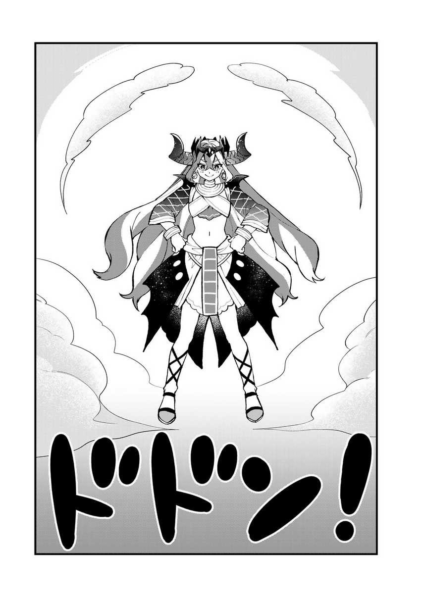 Chapter 46 - halaman 24