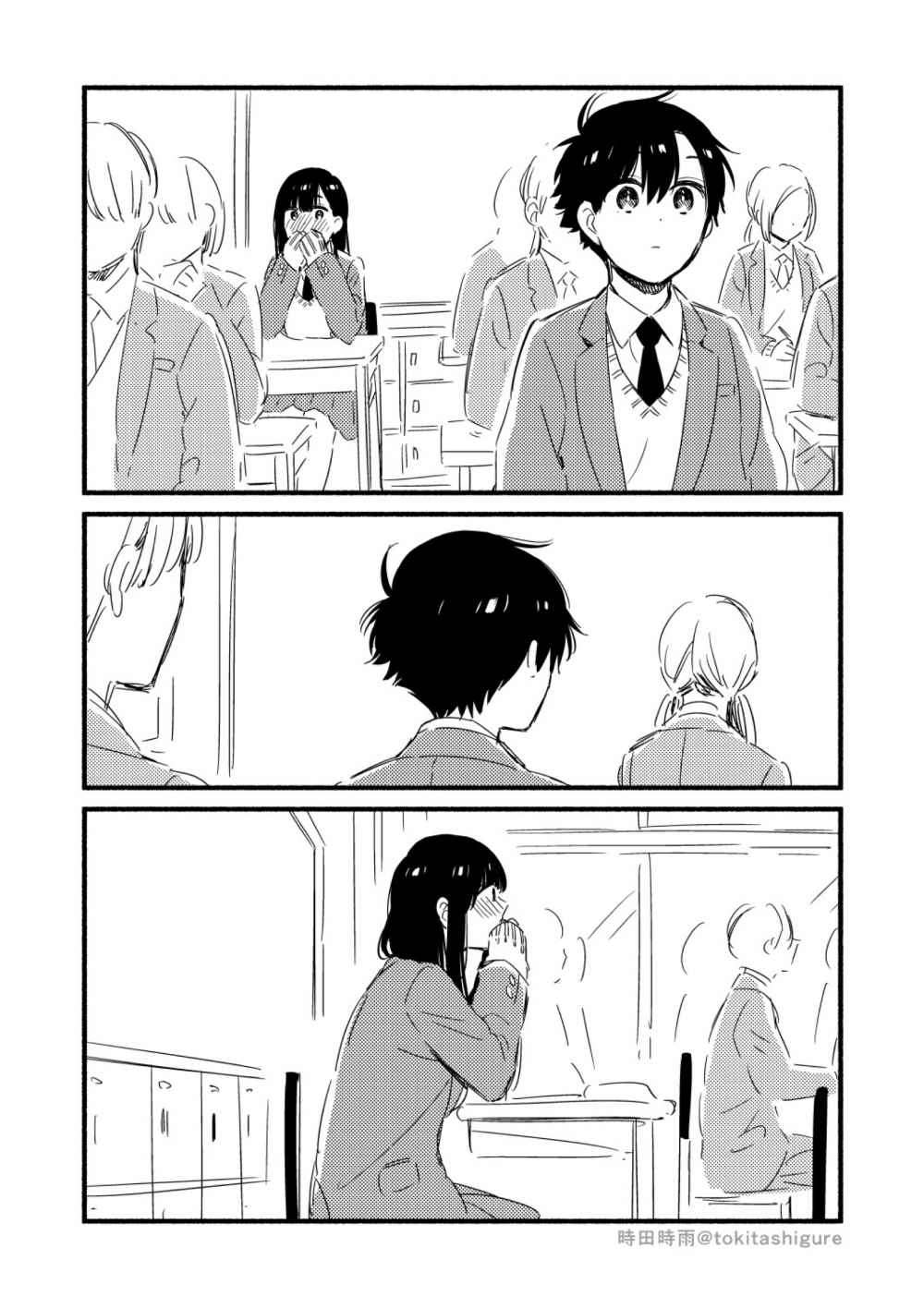 Chapter 3 - halaman 7