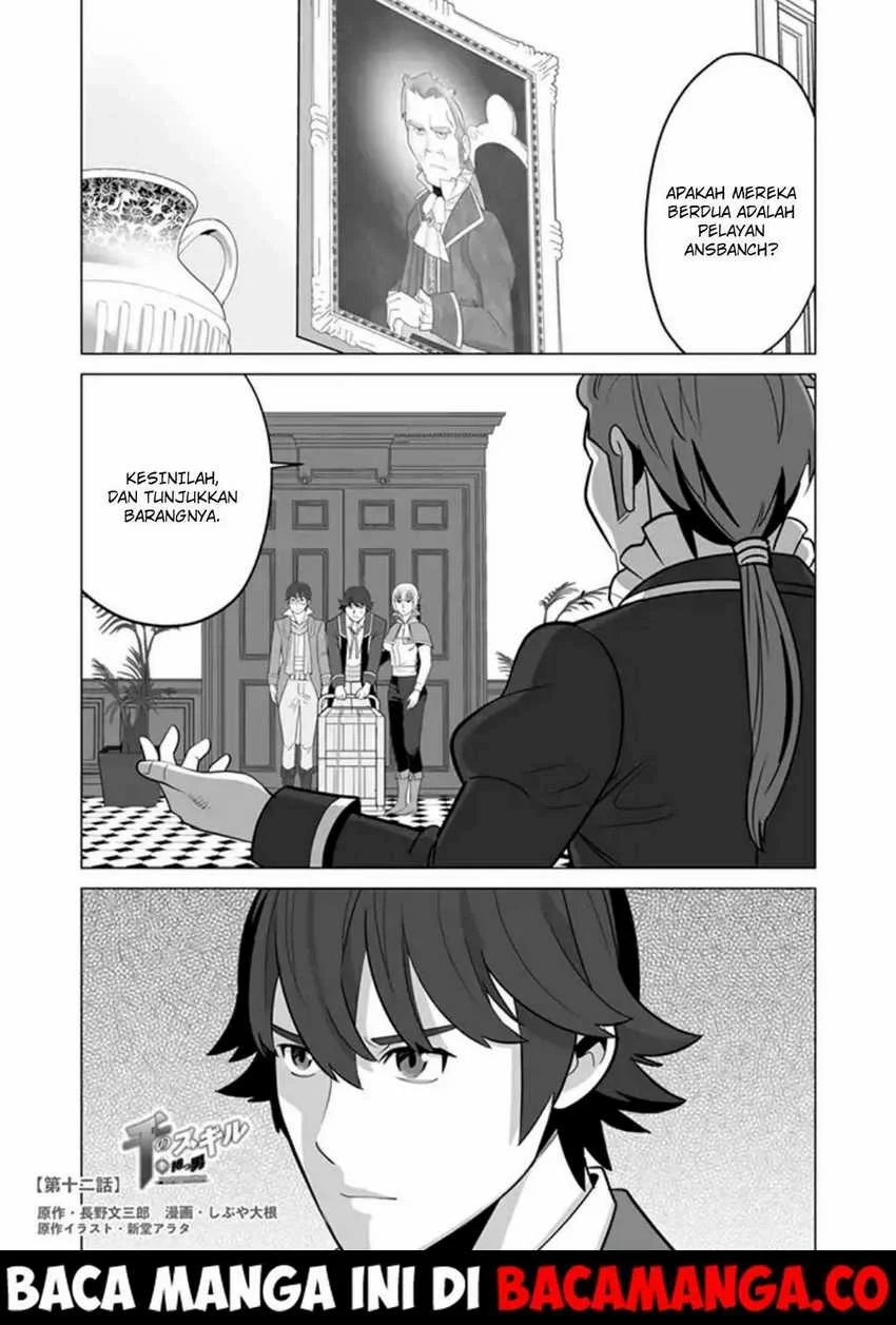 Chapter 12 - halaman 2