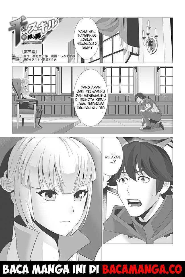 Chapter 3 - halaman 2