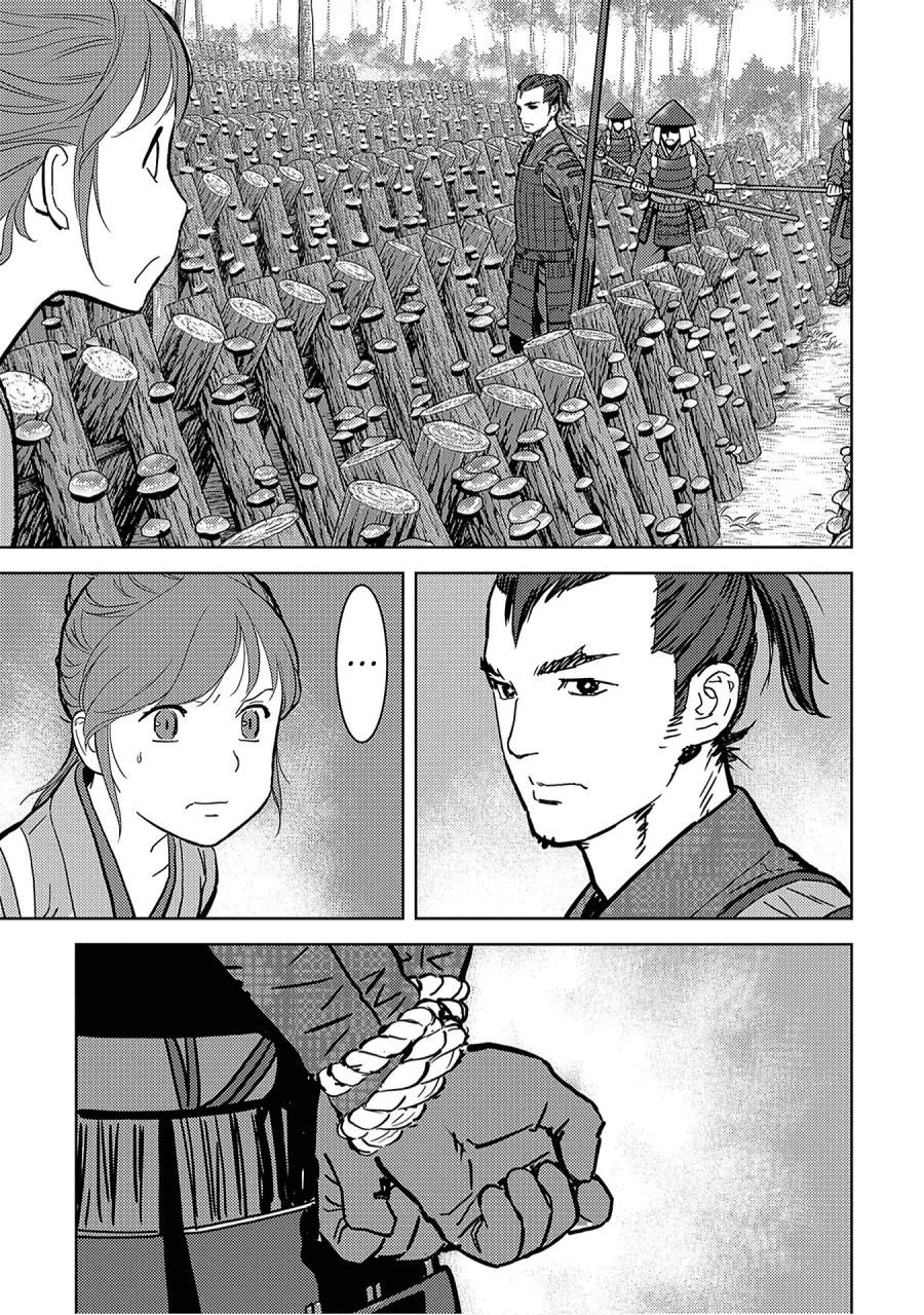 Chapter 13 - halaman 6