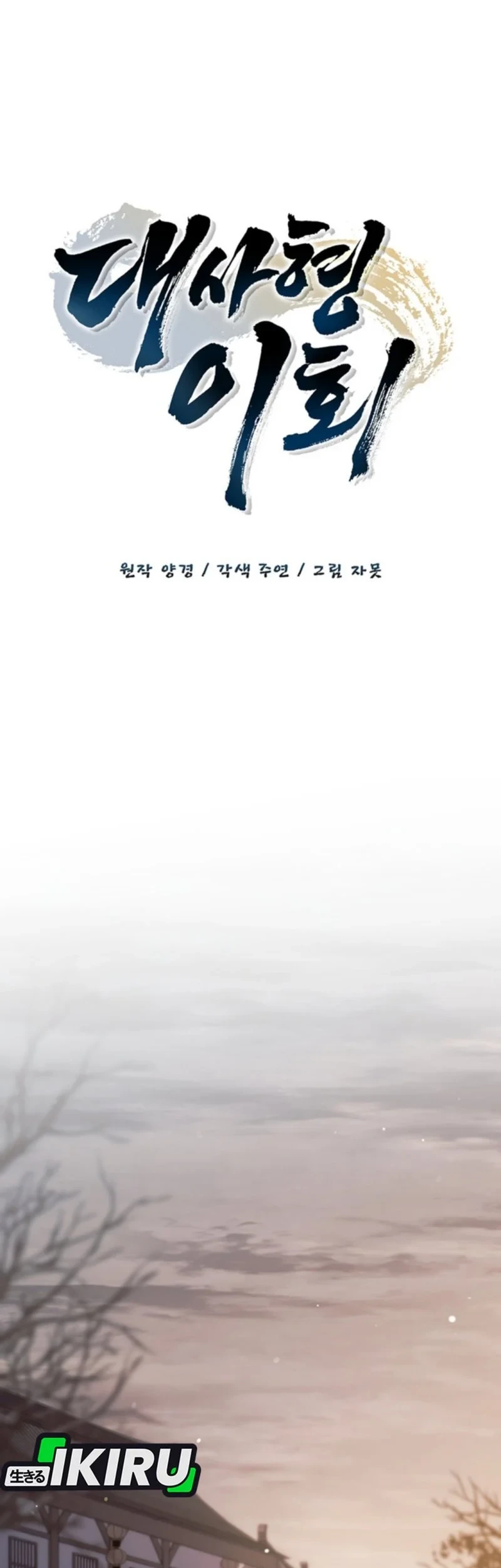 Chapter 10 - halaman 64