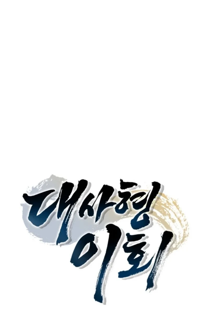 Chapter 10 - halaman 85