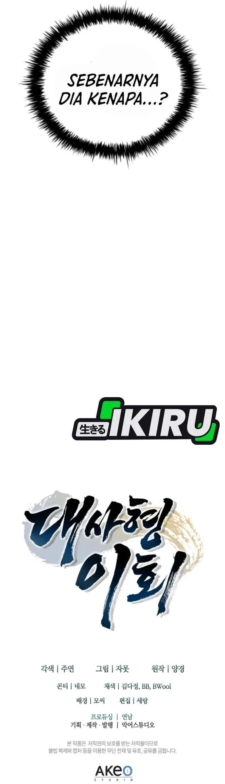 Chapter 16 - halaman 76