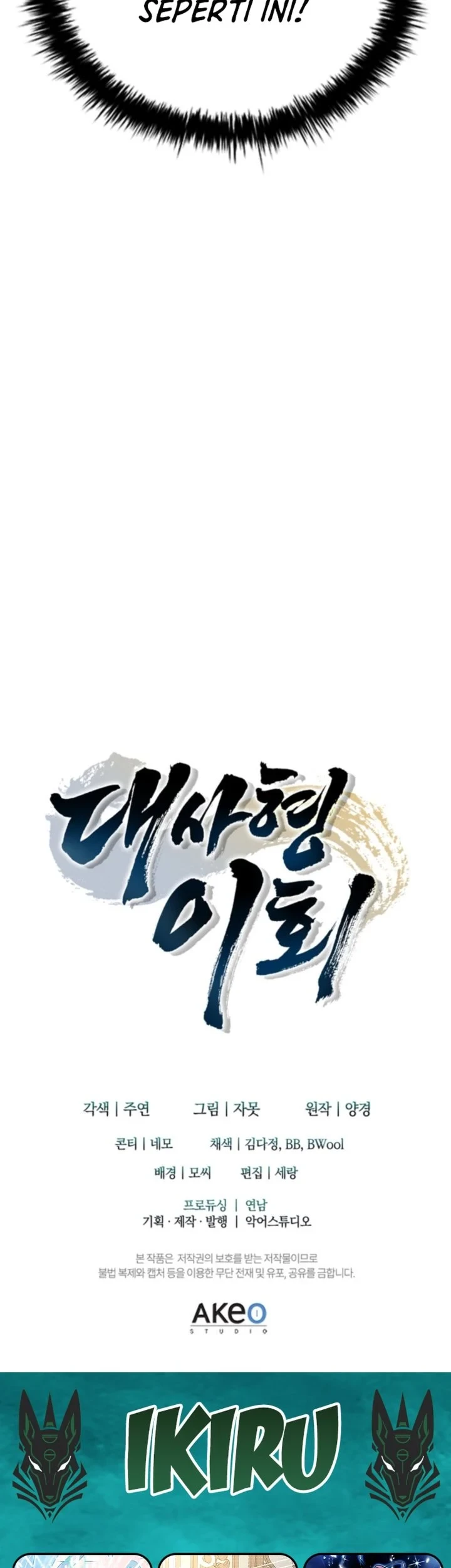 Chapter 17 - halaman 82