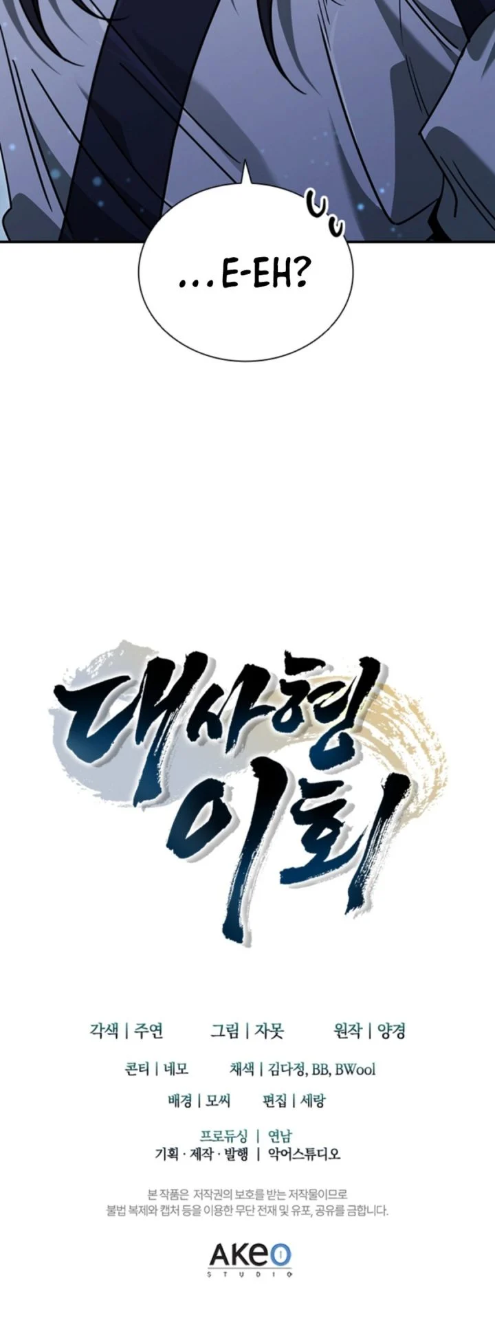 Chapter 2 - halaman 88