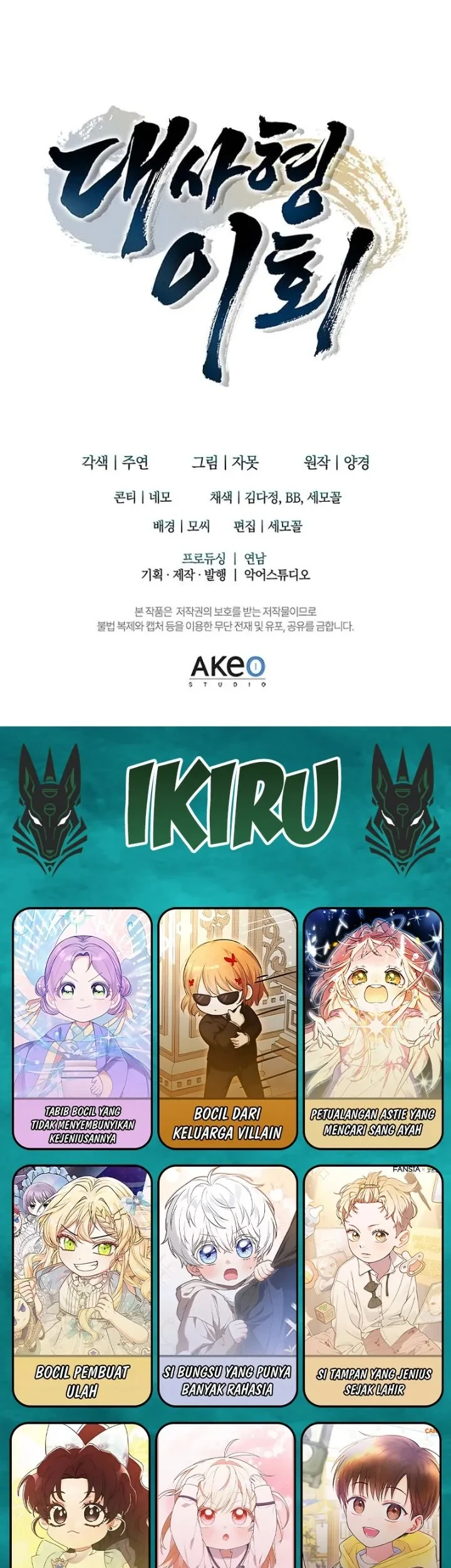 Chapter 20 - halaman 64