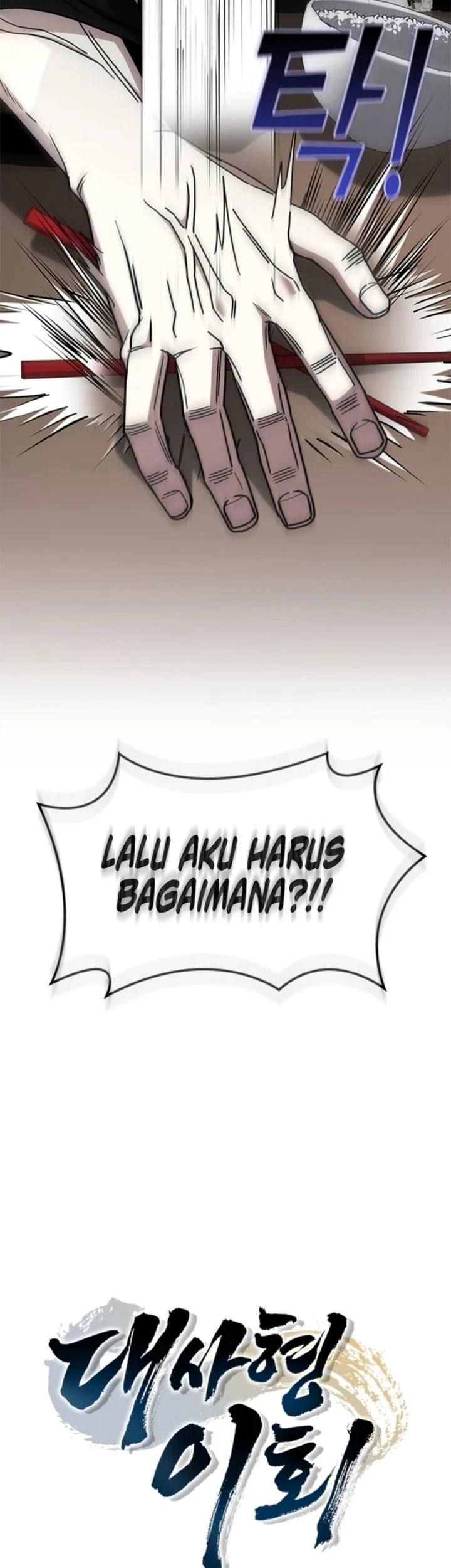 Chapter 21 - halaman 87