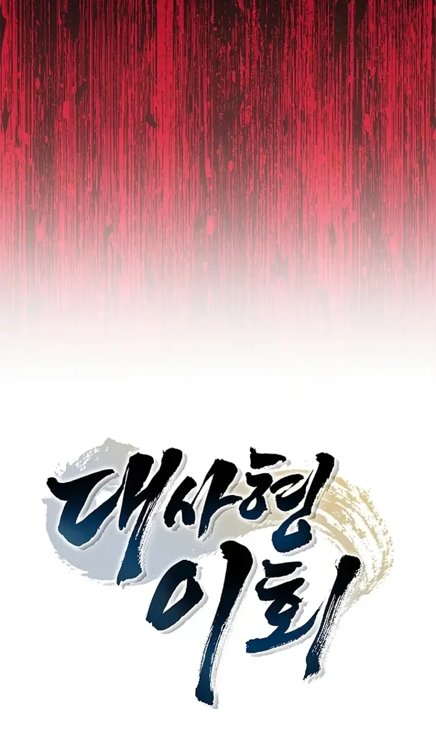 Chapter 24 - halaman 15