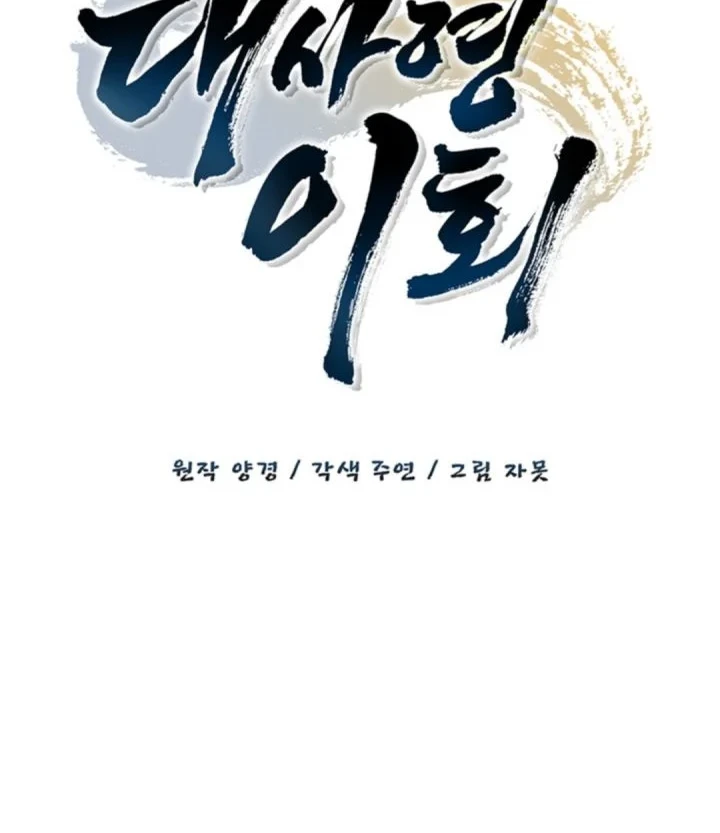 Chapter 3 - halaman 35