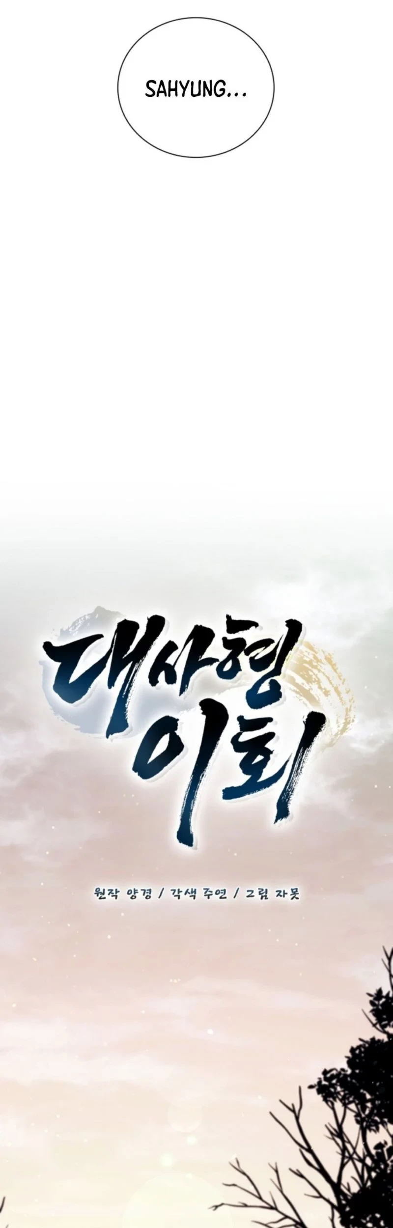 Chapter 7 - halaman 45