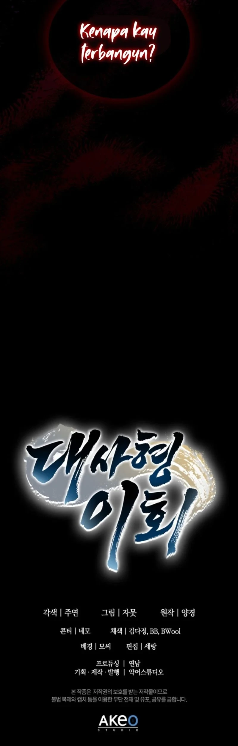 Chapter 7 - halaman 79