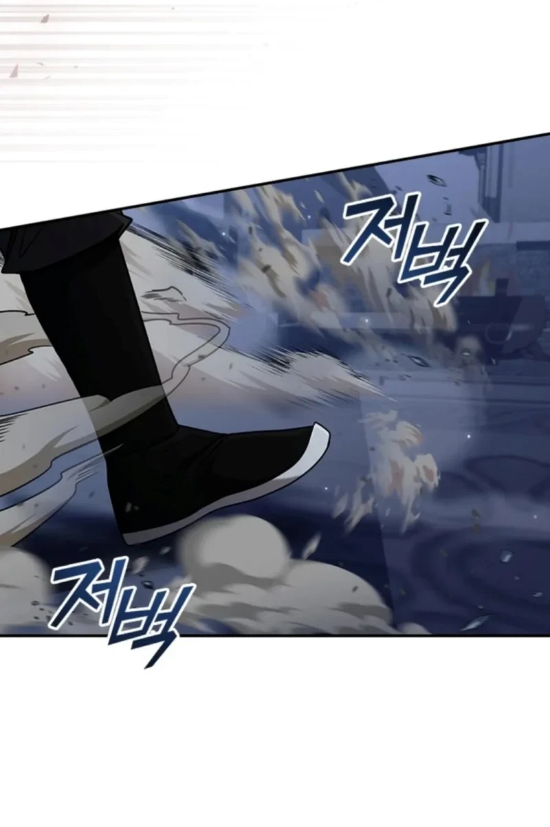 Chapter 8 - halaman 81