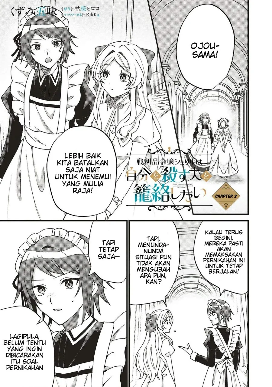 Chapter 2.1 - halaman 3