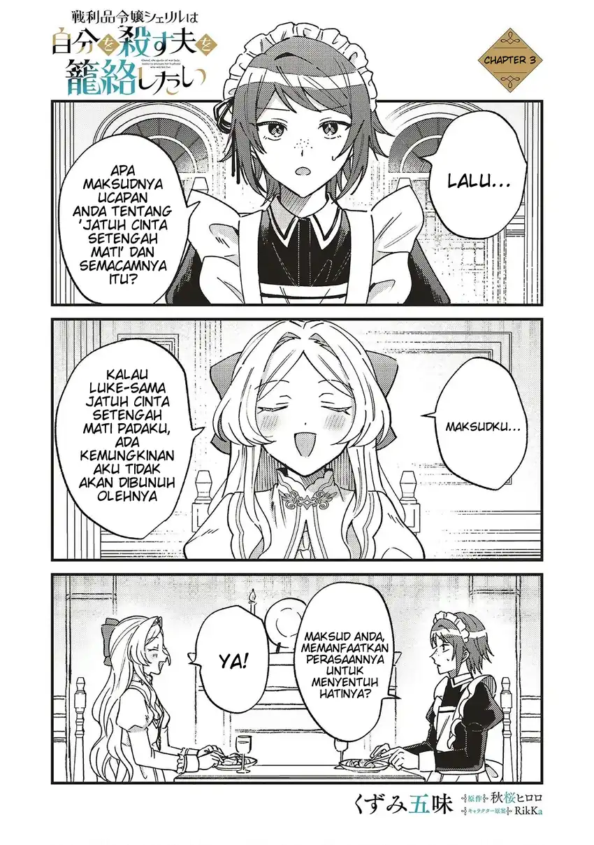 Chapter 3 - halaman 3