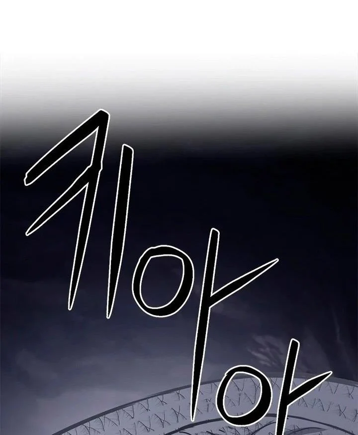 Chapter 107 - halaman 63