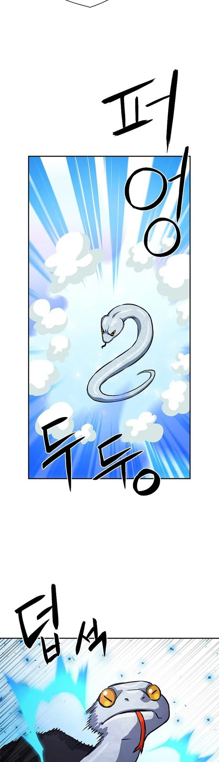 Chapter 111 - halaman 84
