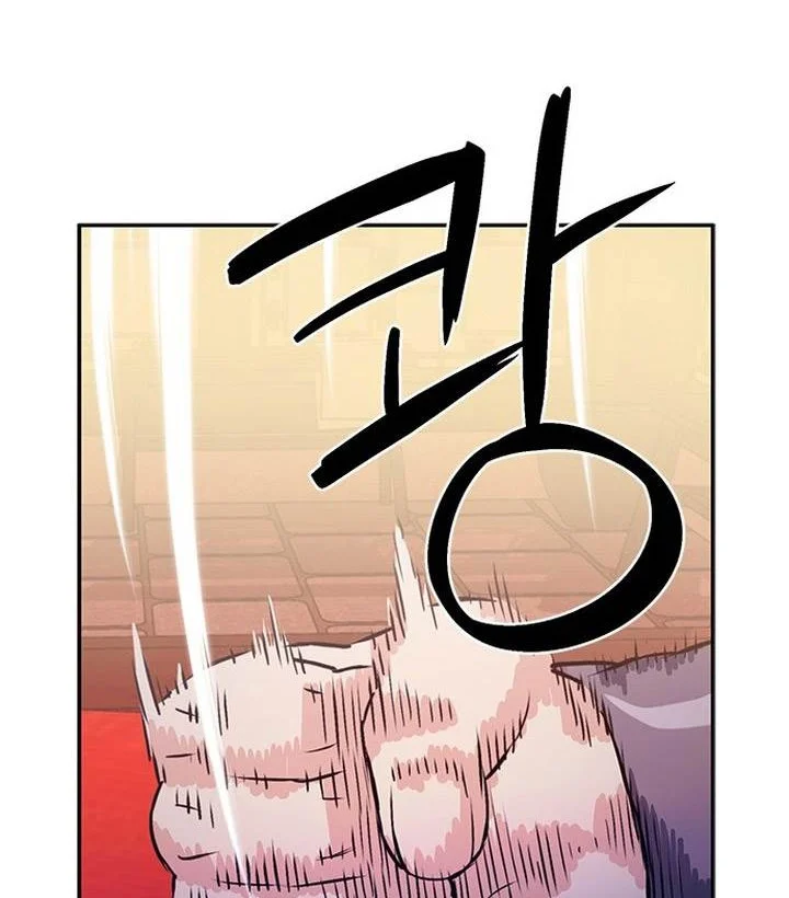 Chapter 111 - halaman 107