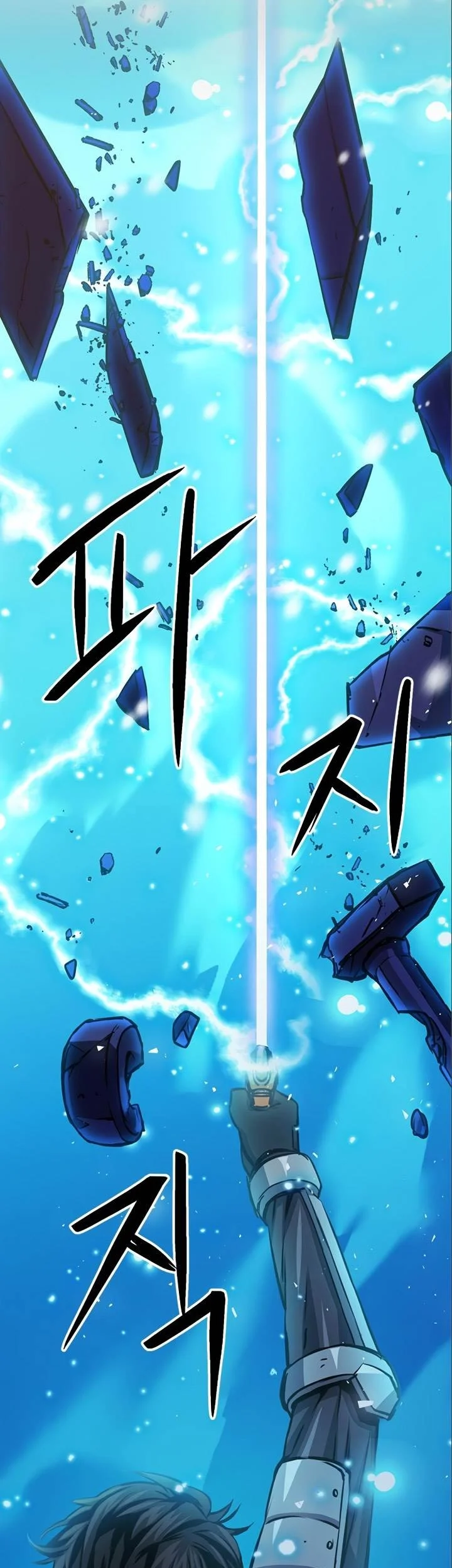 Chapter 116 - halaman 74