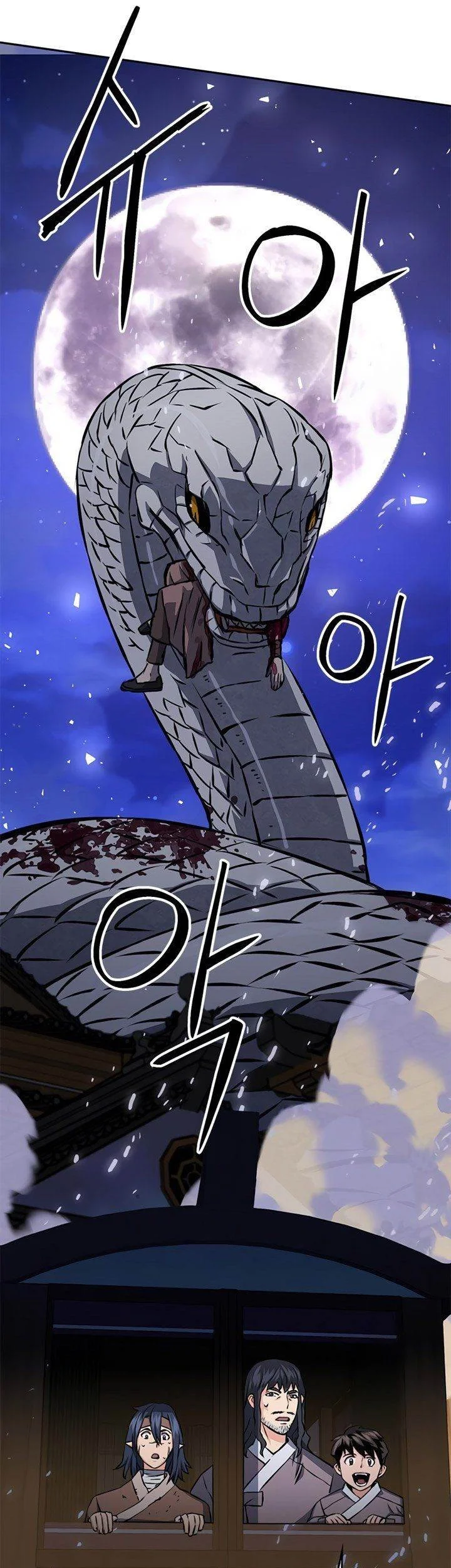 Chapter 119 - halaman 88