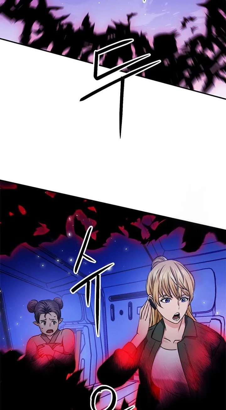 Chapter 130 - halaman 72