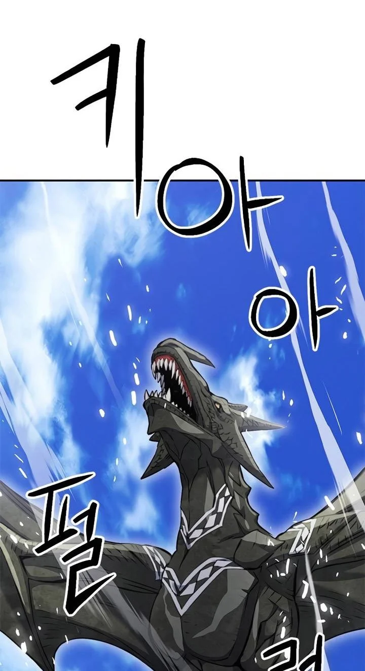 Chapter 137 - halaman 86
