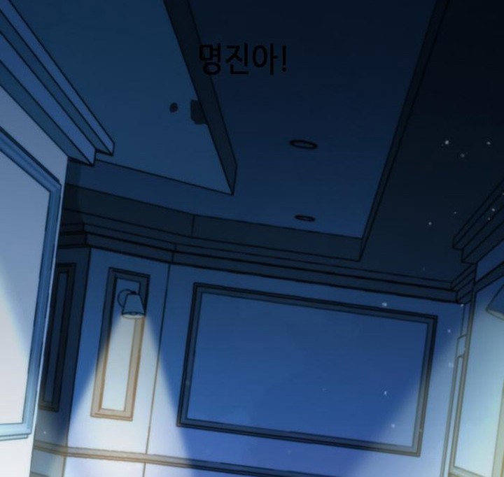Chapter 195 - halaman 75